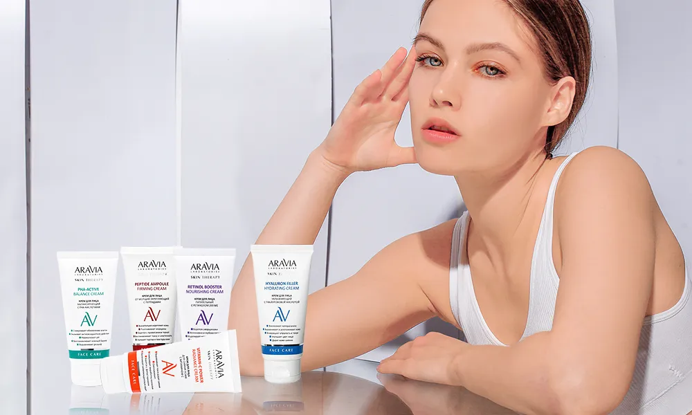 Как подобрать ежедневный крем для лица под свой тип кожи