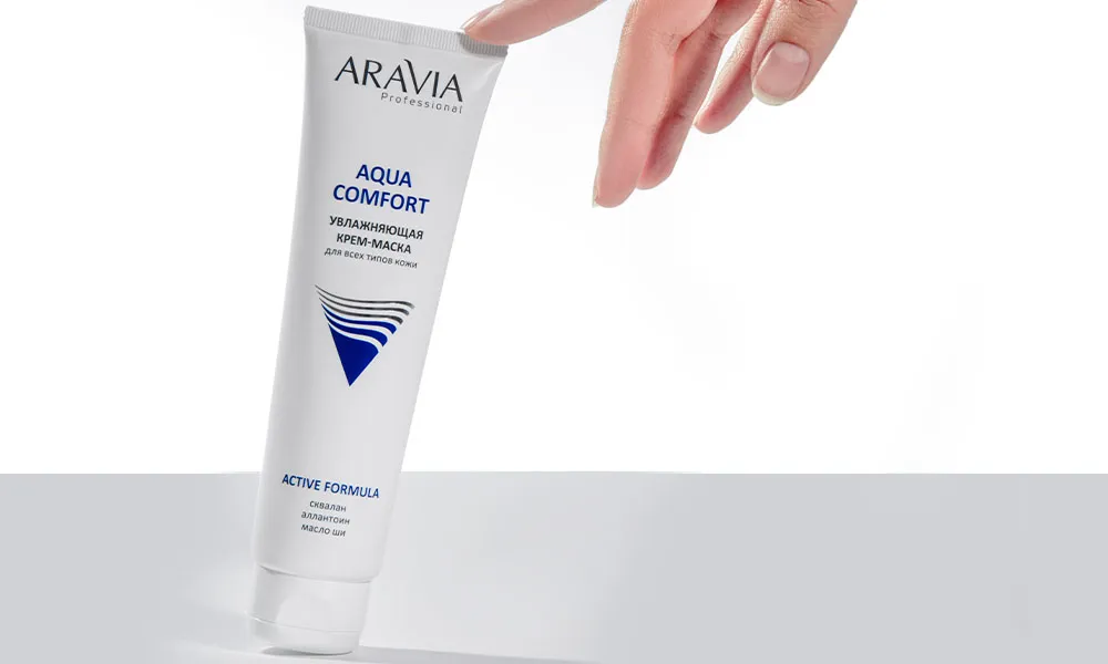 Крем или маска? Лучше два в одном!