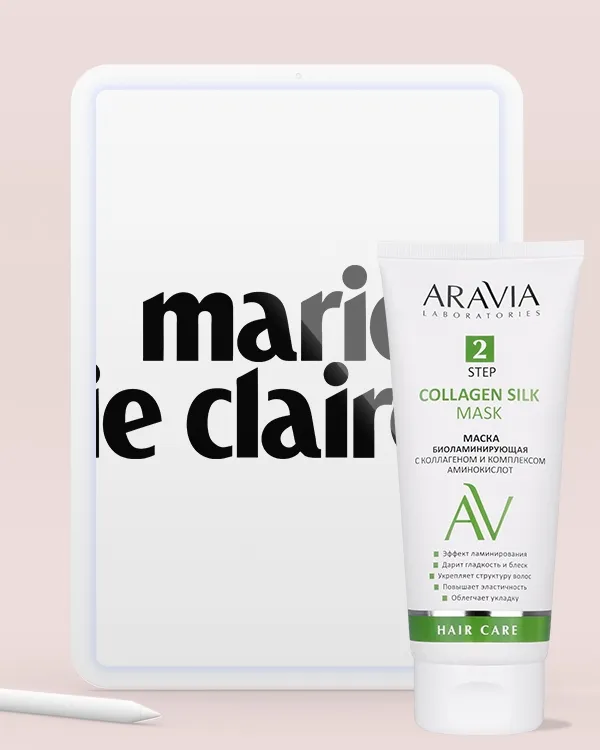 Marie Claire | март 2023