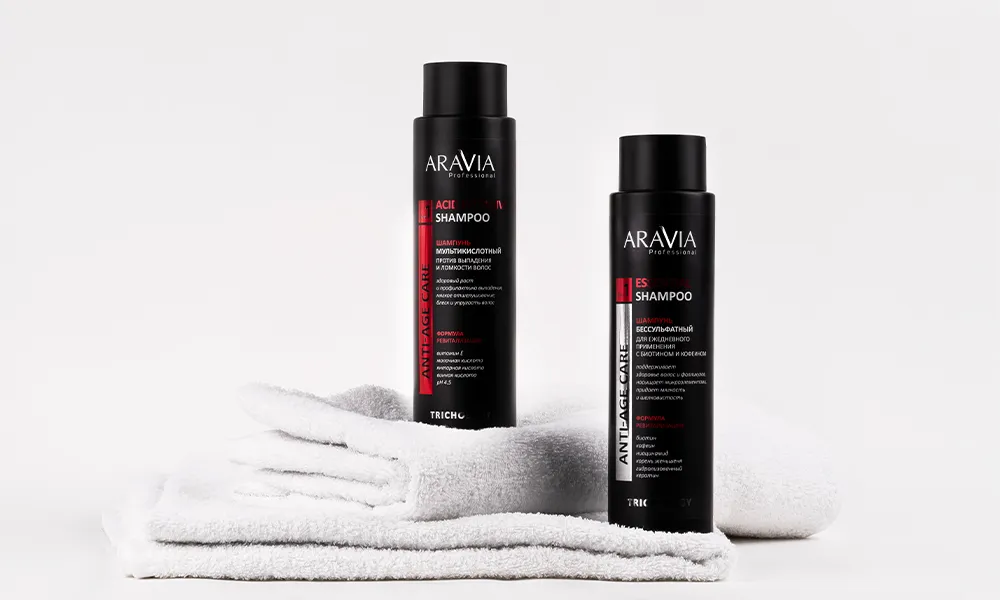 Против тусклости и выпадения: шампуни от ARAVIA Professional
