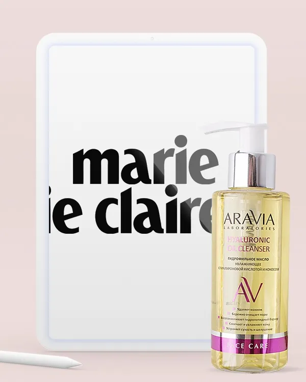 Marie Claire | май  2023