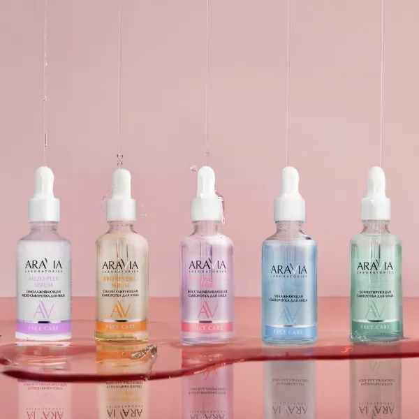Быстрая бьюти-помощь: сыворотки для лица от ARAVIA Laboratories