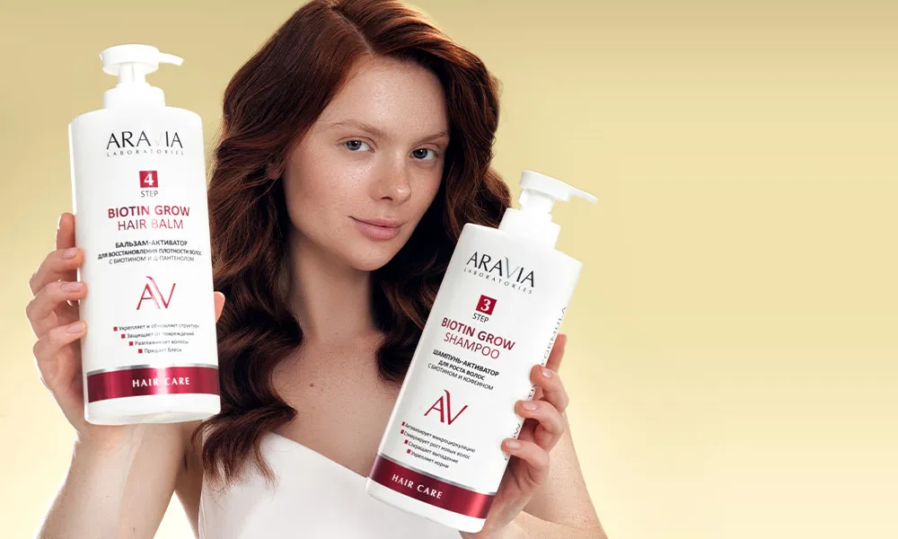 Новинка ARAVIA Laboratories: бережное и быстрое восстановление волос после лета