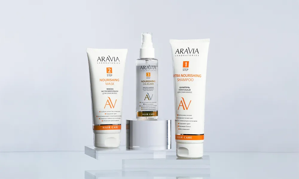 Блеск и красота: серия средств для сухих волос ARAVIA Laboratories