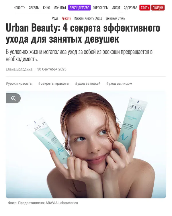 7 дней | Сентябрь 2025_1