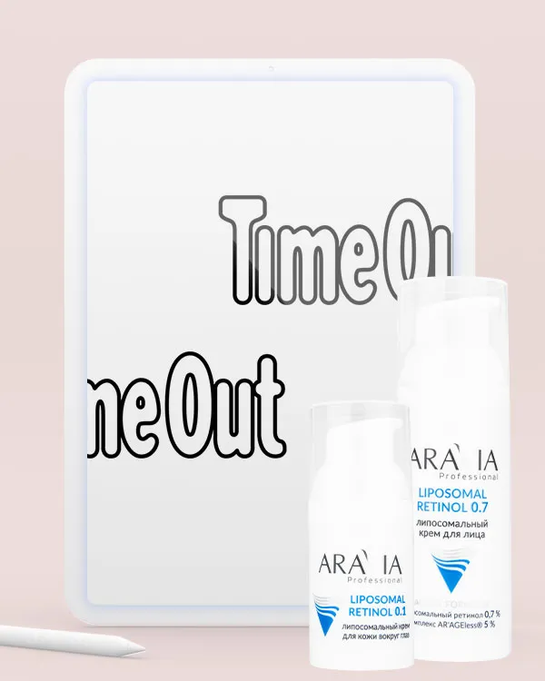 Time Out | Октябрь 2025_2