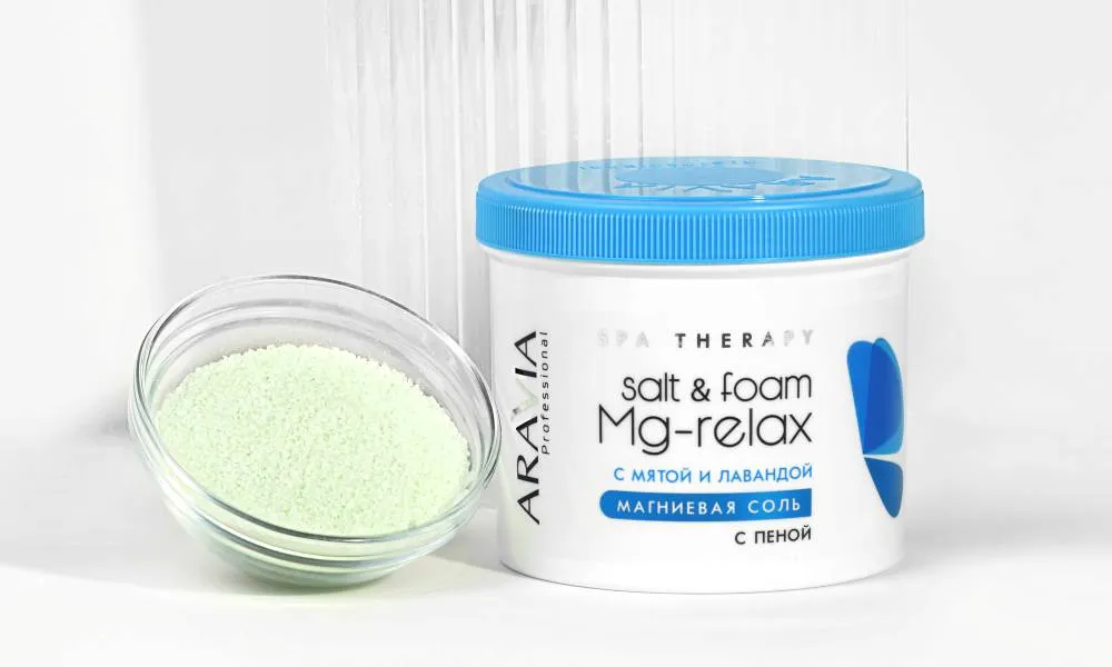 Наполняйтесь красотой: магниевая соль для SPA-процедур от ARAVIA Professional