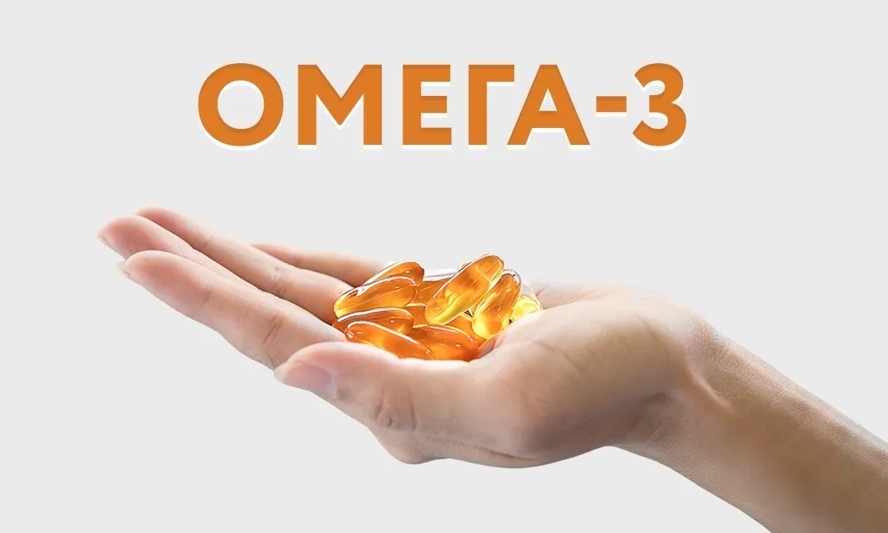 Омега-3 – основа жизни, здоровья, красоты. Чем полезны жирные кислоты и как восполнить их дефицит