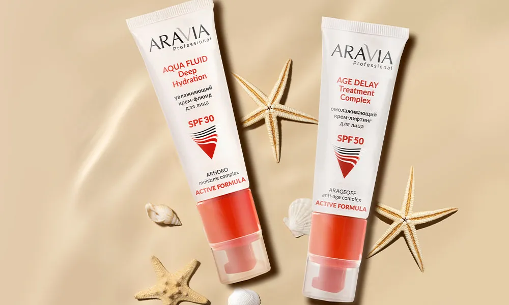 SPF-средства с уникальными активными комплексами для защиты кожи круглый год