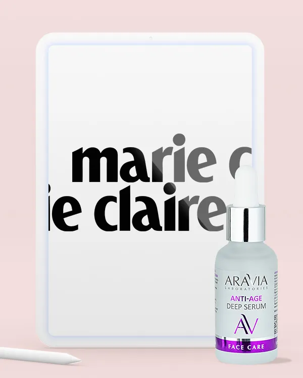 Marie Claire | Август  2023
