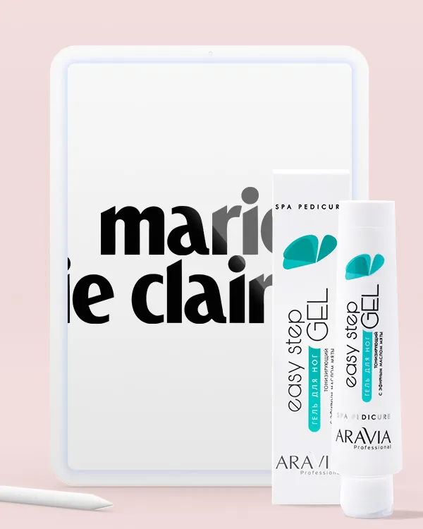 Marie Claire | май  2023