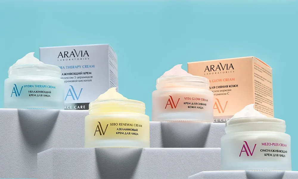 ARAVIA Laboratories: кремы, которые превращают ритуал ухода в удовольствие