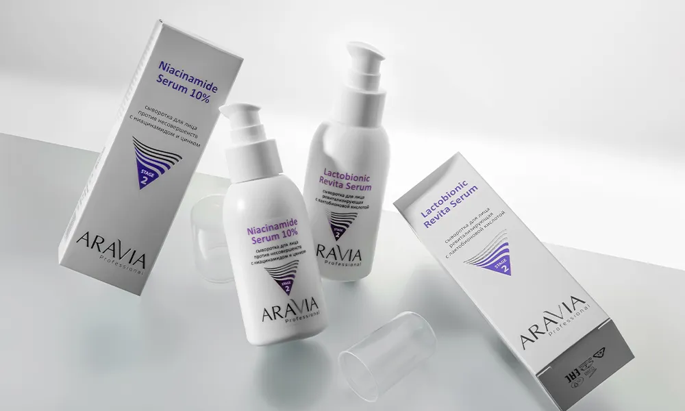 Совершенная кожа в любом возрасте с сыворотками от ARAVIA Professional
